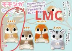 モモンガなんだモンおともだち ももまる エゾモモンガ