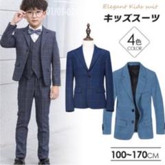 子供スーツの中古 未使用品を探そう メルカリ 子供スーツの中古 未使用品を探そう メルカリ