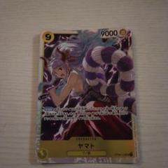 フラッグシップバトル ヤマトOP04-112SR フラッグシップバトル ヤマトOP04-112SR