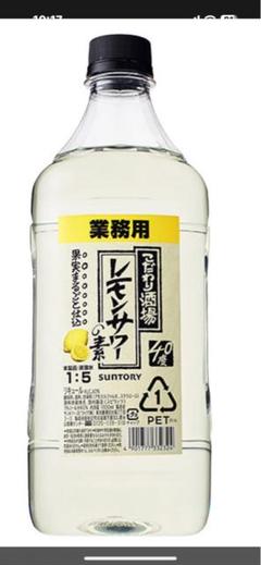 SUNTORY 業務用レモン風味飲料 1L4本 SUNTORY 業務用レモン風味飲料 1L4本 - メルカリ