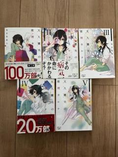 人気 ミステリー サスペンス 小説 文庫 本 90冊セット まとめ売り 大量 まとめ売り】ミステリー サスペンス 小説 文庫本 - メルカリ