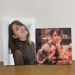 【プレミア】【直筆サイン入り】鈴木咲 SPECIAL FAN BOOKとさきいか