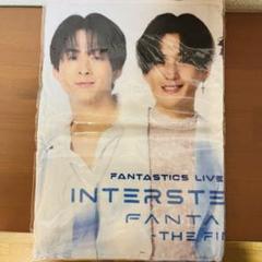 FANTASTICS ファンタ サポートウェア バスタオル まとめ売り Amazon.co.jp: FANTASTICS BOT Astro9 スポーツタオル : おもちゃ