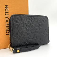 超美品【現行/新型モデル】ヴィトン アンプラント レザー ジッピー コインパース 最高級美品】ルイヴィトン モノグラム アンプラント ジッピー