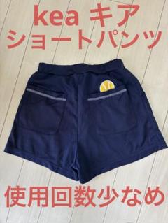kea テニスウエア テニスウェア ジャケットとパンツセット ブラック 楽天市場】kea テニス ウェアの通販