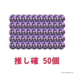 しろせんせー 大人教 缶バッジ 大人が教えてくれないこと 大人教 缶バッジvol2 しろせんせー