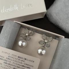 elizabeth bower June Dust Stud シルバーピアス fit=scale-down,w=1200