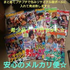 2025年最新】men's egg vol.1の人気アイテム - メルカリ