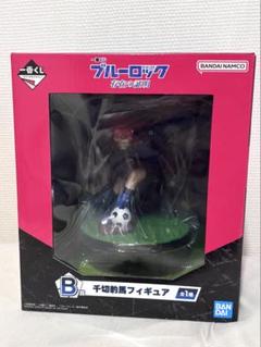 BANDAI ブルーロック 千切豹馬 フィギュアB賞&E賞『新品未開封』 Amazon.co.jp: 一番くじ ブルーロック 存在の証明 B賞 千切豹馬