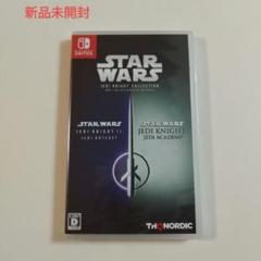 新品 Switch スターウォーズ ジェダイナイトコレクション STARWARS