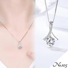 【新品】エンジェルドロップネックレス シルバー アクサセリー レディースのサムネイル
