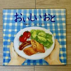 おゆ様 リクエスト 4点 まとめ商品 - メルカリ