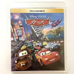 カーズ DVD 5枚組 日本語版 Amazon.com: カーズ [DVD] : Movies & TV