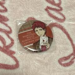 赤司 アニカフェ クランチ缶バッジ③ 赤司 アニカフェ クランチ缶バッジ③ - メルカリ