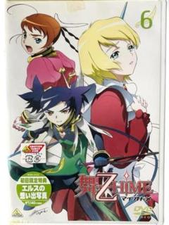 ❣️マイオトメ❣️ 舞-乙HiME 6 [DVD]