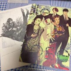 東京喰種 同人誌