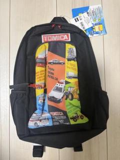 【新品未使用】TOMICA トミカ 車両デザイン 子ども用リュック