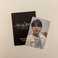 TREASURE POPUP 6000円購入特典トレカ ジョンウ