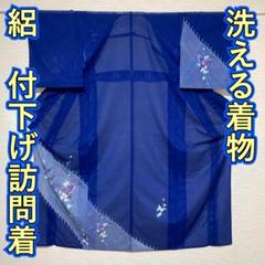 KA1619 絽 付下げ訪問着 身丈155cm 洗える着物 夏着物 化繊