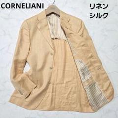 美品⭐️コルネリアーニ リネン シルク テーラードジャケット L