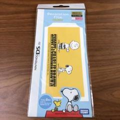 ニンテンドーDS Lite 専用デコレーションフィルム スヌーピー　イエロー