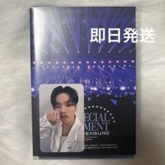 TREASURE SPECIAL MOMENT DVD ジェヒョク