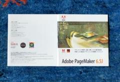 2025年最新】adobe pagemakerの人気アイテム - メルカリ