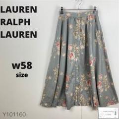 ラルフローレン　花柄カットソー&スカート　セット 花柄 Ralph Lauren(ラルフローレン) スカート(レディース