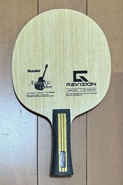中古美品 ニッタク アコースティックカーボンG-REVISION FL