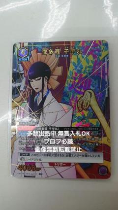 修多羅千手丸　パラレル　ユニオンアリーナ　4枚セット パラレル】EX07BT/BLC-2-057 修多羅 千手丸 R☆ | ユニオン
