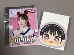 i☆Ris 茜屋日海夏 りすつあー10 プロフィールカード ステッカー