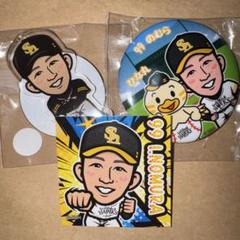 若鷹ガチャ 野村勇