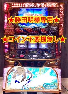 2022年最新】ダンまち 実機の人気アイテム - メルカリ 素晴らしい外見 パチンコ実機꙳★*゜ ꙳★*゜Pフィーバーダンまち パチンコ/パチスロ