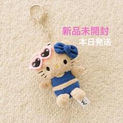 ローリーズファーム　Me% トイキーホルダー　パジャマ　サンリオ ローリーズファーム Me% トイキーホルダー パジャマ サンリオ