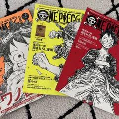 2025年最新】ワンピースファンブックの人気アイテム - メルカリ