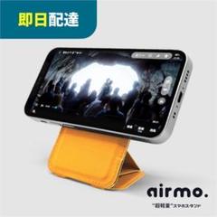 【新品】スマホスタンド iPhone MOFT X　airmo. イエローaのサムネイル