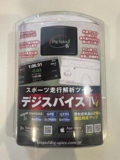 【新品未開封】デジスパイス4 2025年最新】Yahoo!オークション -デジスパイス4の中古品・新品