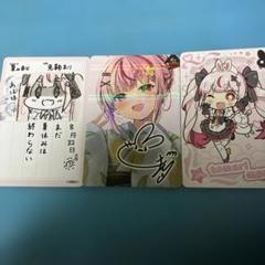 vtuberウエハース 兎鞠まり　3点セット
