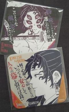 鬼滅の刃　原画展　アートコースター　黒死牟　継国縁壱