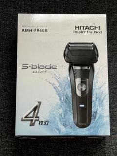 HITACHI エスブレード　髭剃り　新品未開封！ シェーバー・鼻毛カッター（往復式シェーバー） : 日立の家電品
