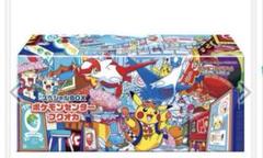 ポケモンカードゲームスカーレット＆バイオレット　スペシャルBOX フクオカ 抽選販売】ポケモンカードゲーム スカーレット＆バイオレット