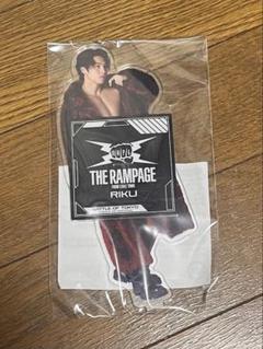 ★ 即購入⭕️ RAMPAGE RIKUクッション シークレット ！ LDHオフィシャルショップ限定販売数量限定盤オリジナル