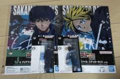 サカモトデイズ　一番くじ　シン　勢羽　アクリルスタンド　クリアファイル