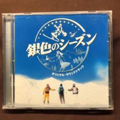 Cd 佐藤直紀 Alwaysの中古 未使用品を探そう メルカリ