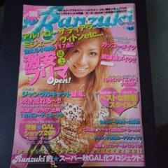 Ranzuki 18冊　まとめ売り m85151046313_1.jpg?1719823464