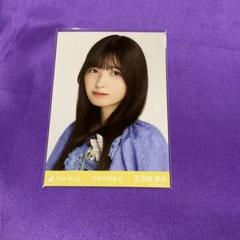 吉川出品 五百城茉央生写真 Yahoo!オークション - 五百城茉央 乃木坂46 生写真 好きというの