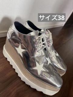 ステラマッカートニー　メタリックシルバー 厚底スニーカー 星型装飾38 ステラマッカートニー メタリックシルバー 厚底スニーカー 星型