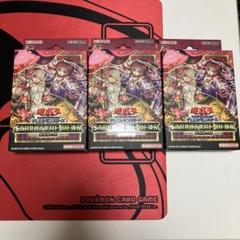 遊戯王 新品未開封 蟲惑魔の森 ストラクチャーデッキ 3箱 - メルカリ