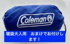 Coleman 寝袋 3個　school mummy 2 school kids Amazon.com : Coleman Kids Sleeping Bag | 30°F Mummy Sleeping