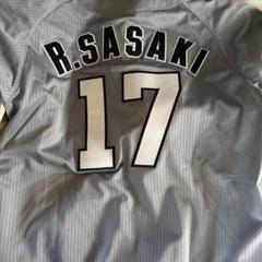 新着 R. 千葉ロッテマリーンズ SASAKI メルカリ - 2枚セット ユニフォーム 応援グッズ